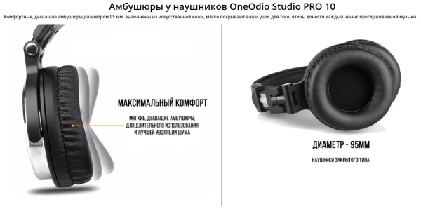 Купить ONEODIO Studio Pro 10 black-7.jpg